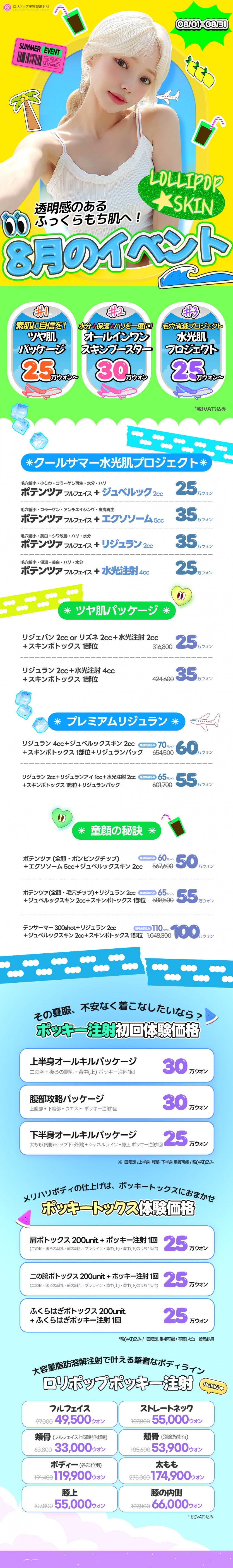 52d25a66b5a71e967820b3c22c50a910_1753771670_3376.jpg