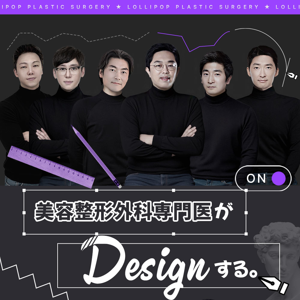 美容整形外科専門医